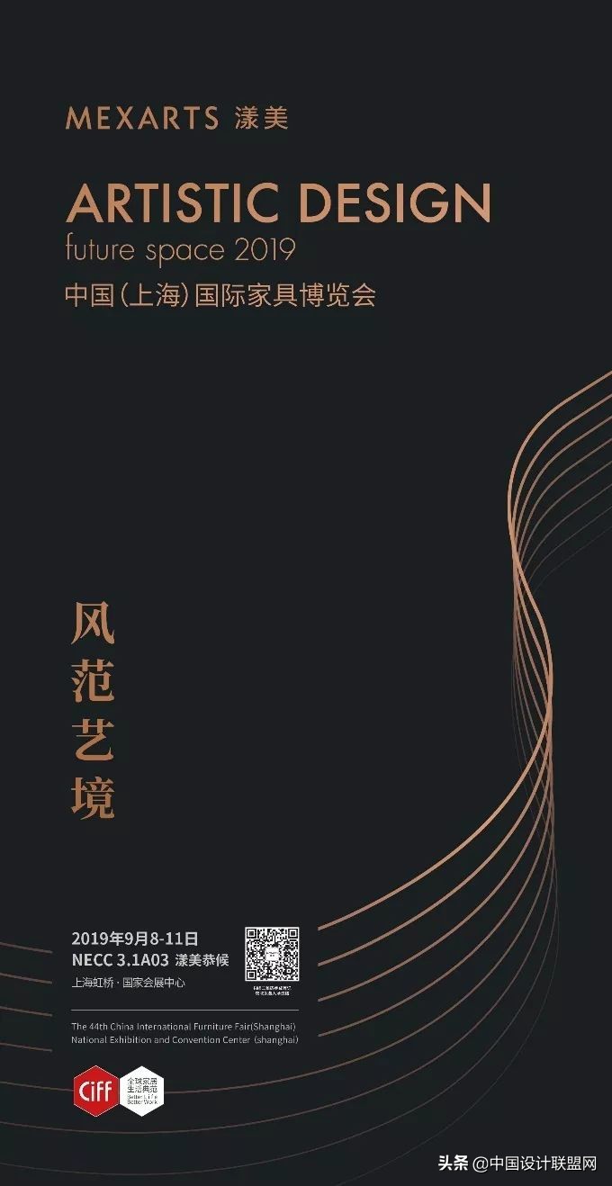 上海虹桥家博会有哪些,上海虹桥家博会时间表