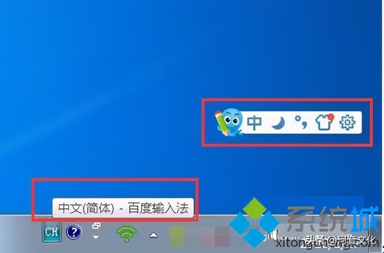 电脑怎么彻底卸载2345王牌输入法,win7怎么彻底删除2345输入法