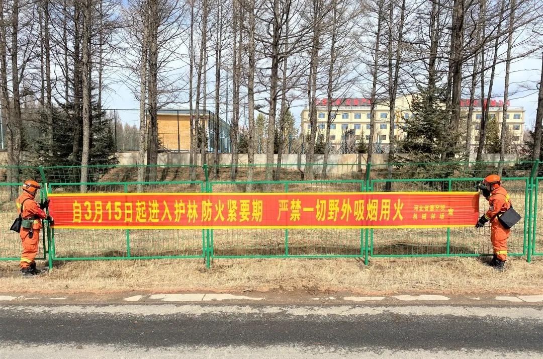 清明节防火宣传新举措,全力确保清明节森林防火安全