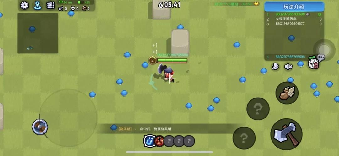 白色情人节3,白色情人节手游和端游有什么区别