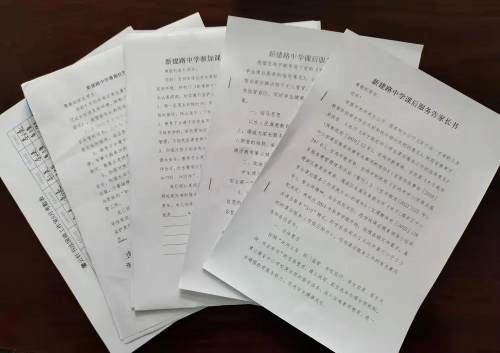 双减政策下小学课后服务经验做法,双减政策下小学课后体育服务价值