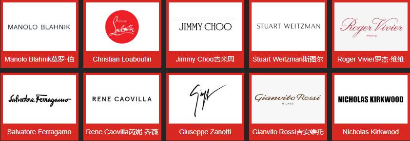 世界十大顶级品牌鞋排名榜,世界十大名牌鞋排名榜2019