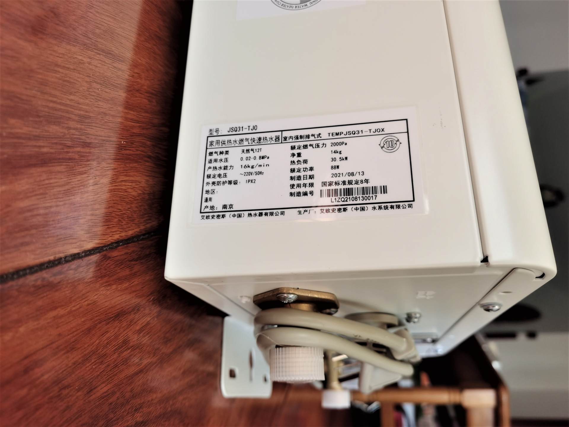 佳尼特tj1热水器零冷水怎么开,佳尼特16升零冷水燃气热水器