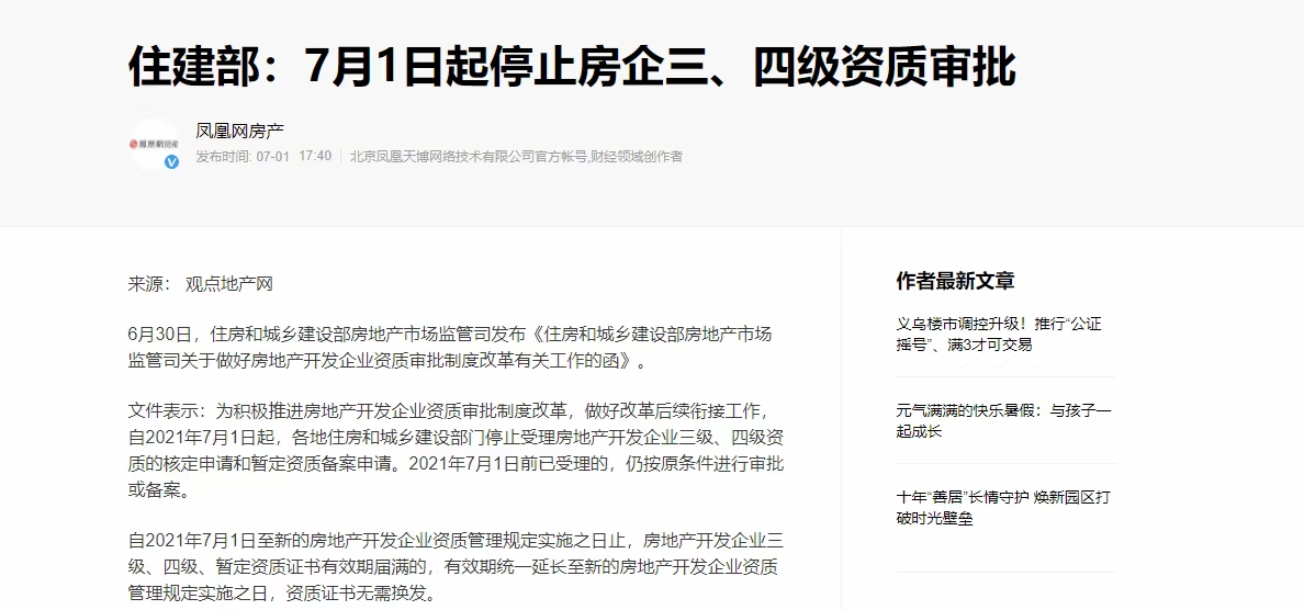 2023天津摇号怎么摇号,天津摇号怎么摇靓号