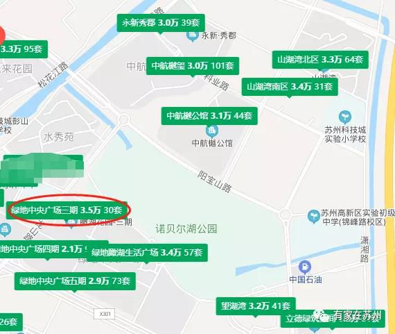 苏州高新区核心学区房多少钱,苏州姑苏区复式学区房价格