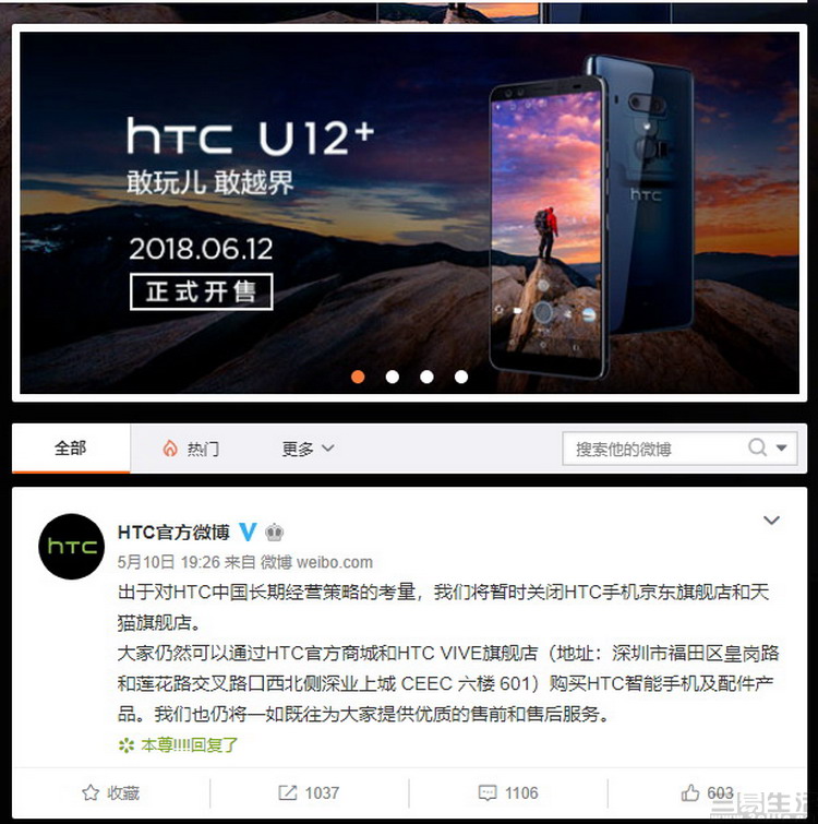 htc曾经有多辉煌,htc为何跌落神坛