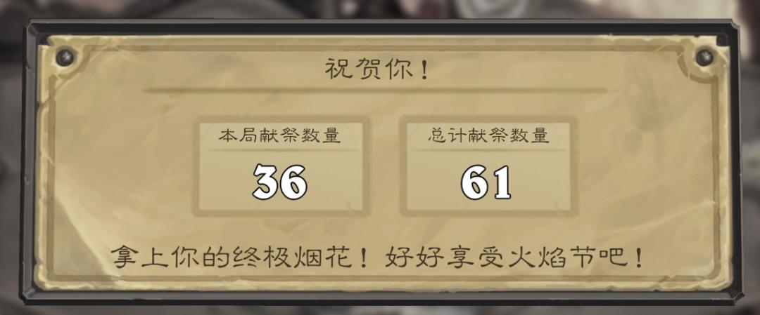 炉石萨满图腾快攻卡组,炉石对决模式图腾萨满卡组