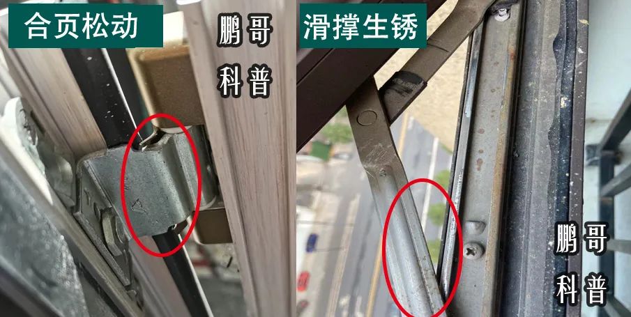 门窗锁不住如何修复,门窗把手松关不严怎么整