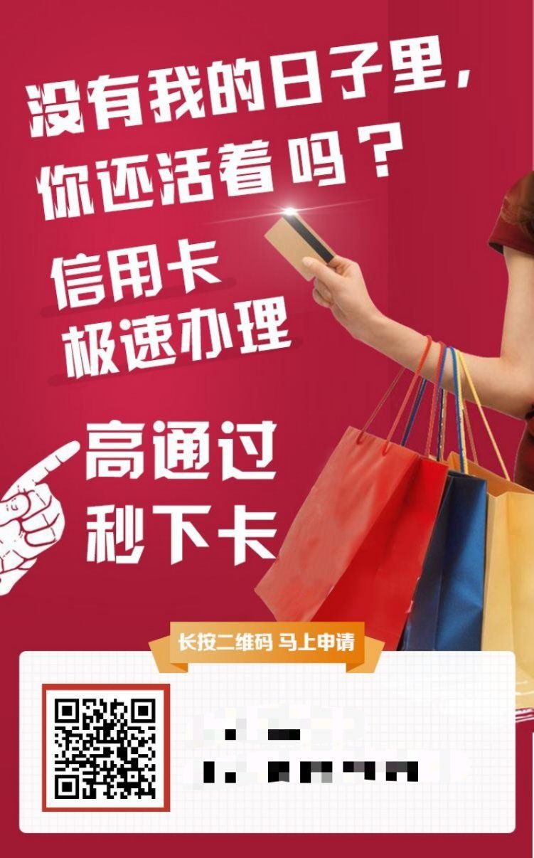 个人信用卡怎么办理贷款,信用卡在线申请办理