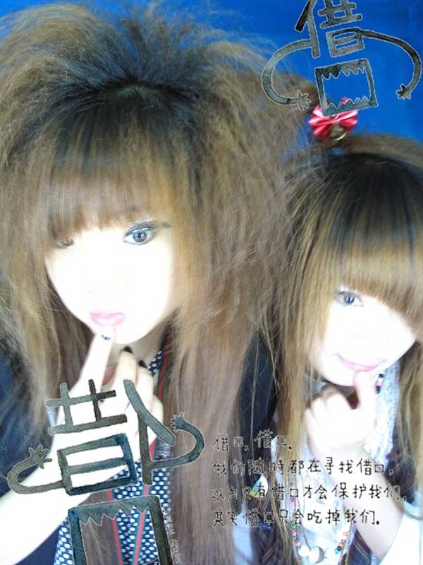 非主流杀马特10年后的变化,90后杀马特和非主流哪个先开始的