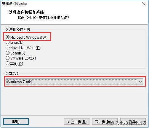 虚拟机怎么改操作系统,虚拟机重装电脑系统