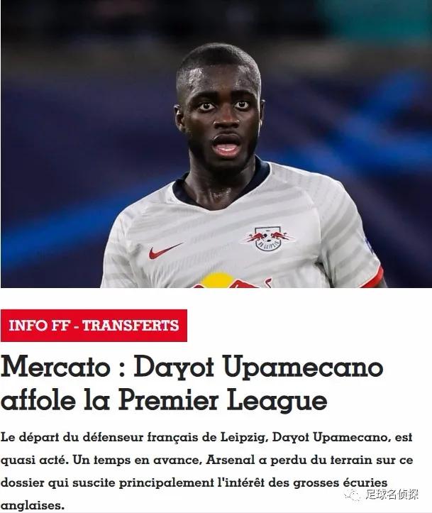 阿森纳签下洛孔加,阿森纳即将签下巴西小将
