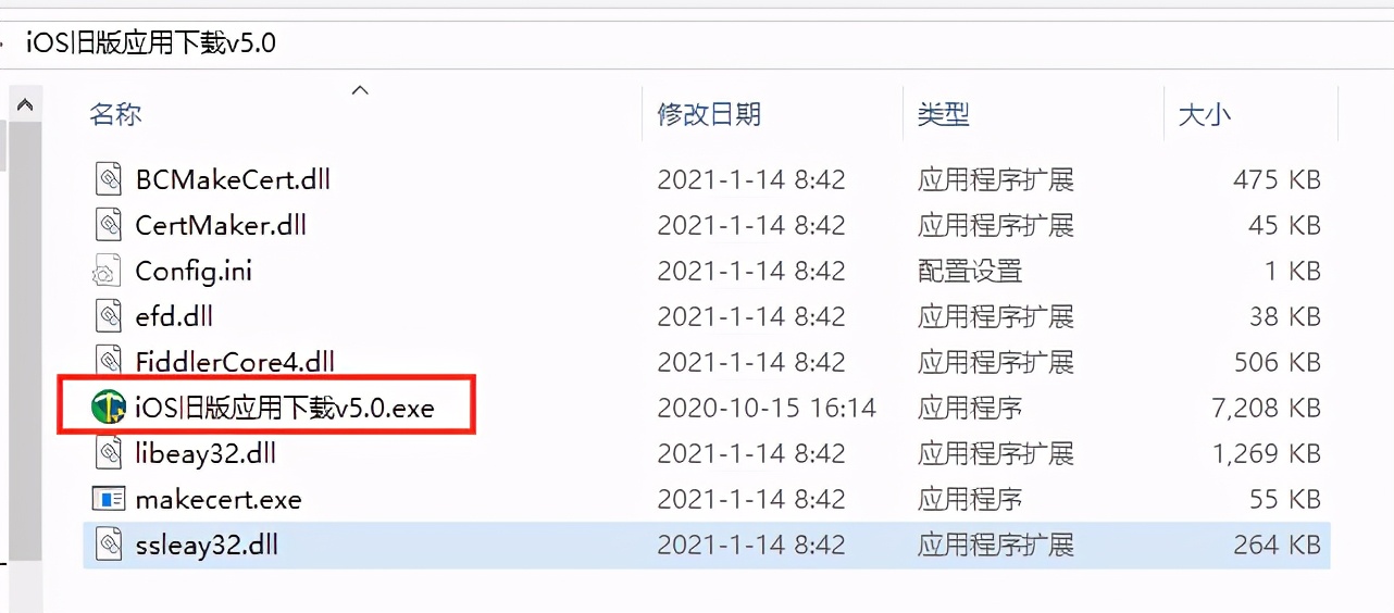 苹果手机如何安装旧版ios系统,苹果怎么装回旧版ios