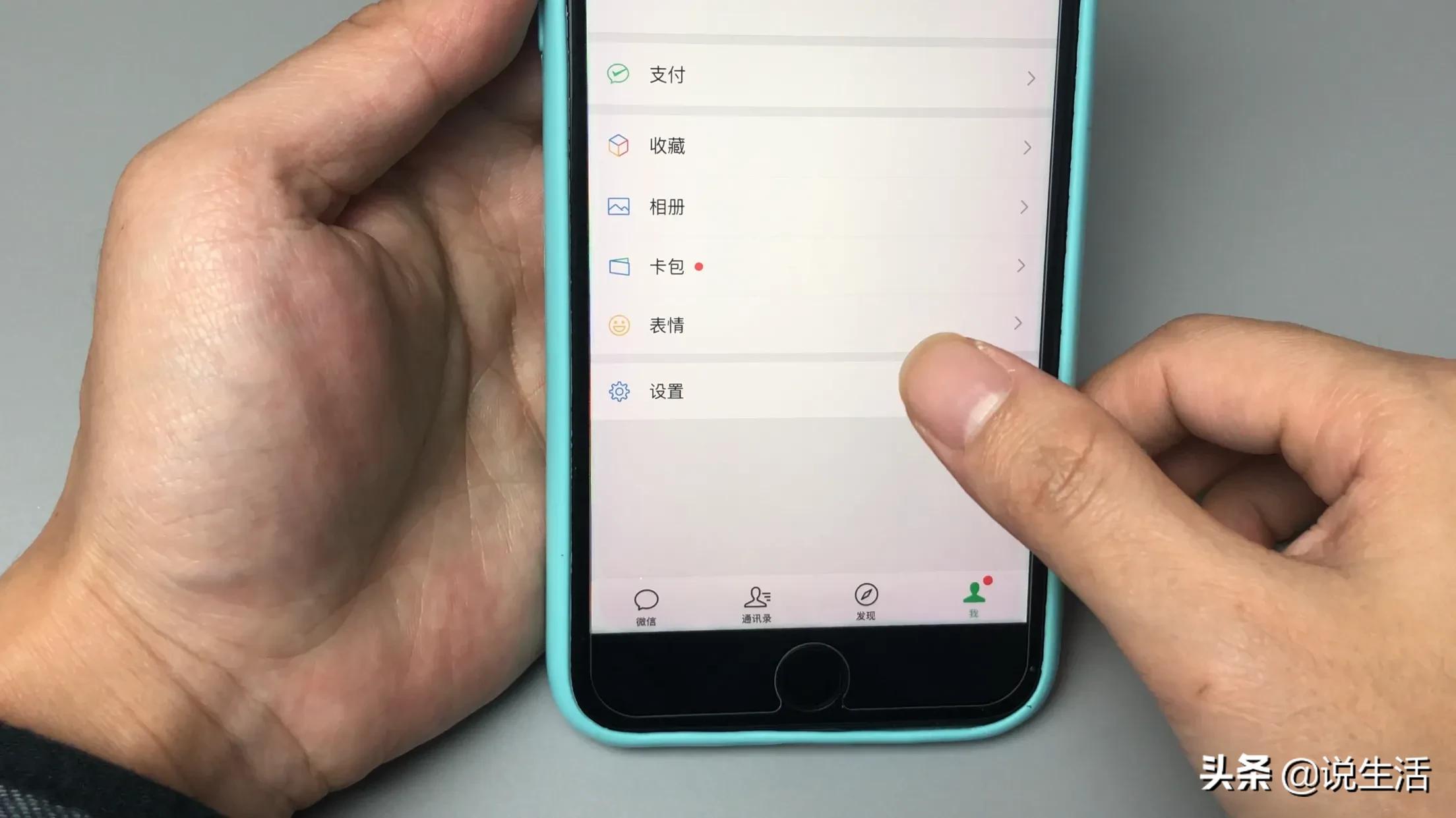 不管和谁聊天只删除聊天记录,怎么才能彻底清除聊天记录