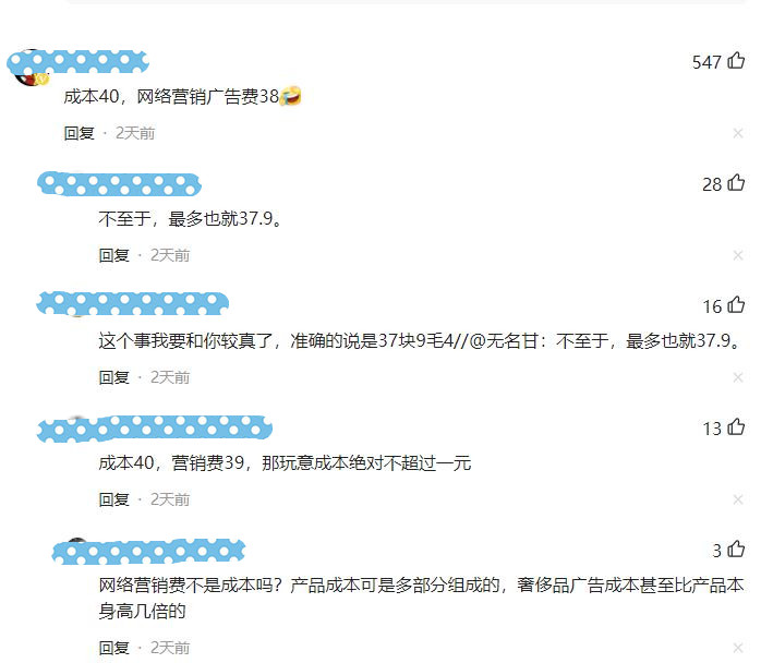 对钟薛高天价雪糕的看法与评价,钟薛高雪糕高价事件