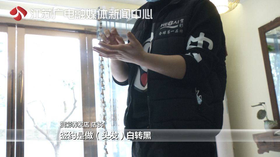 一个疗程2980，做完不掉发！小伙掏钱试了试，头更秃了！