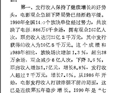 王宝强演的新电影少林寺精彩吗,王宝强拍少林寺电影圆儿时梦