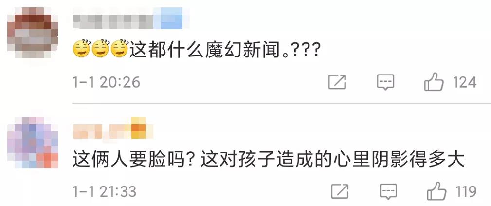 长春市补课出轨学生家长的女老师,长春女教师出轨家长事件