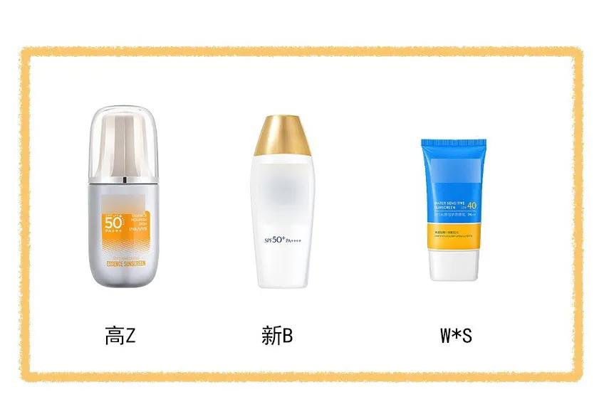 防晒力超强的十大防晒霜测评,适合涂身上又增白的防晒霜测评