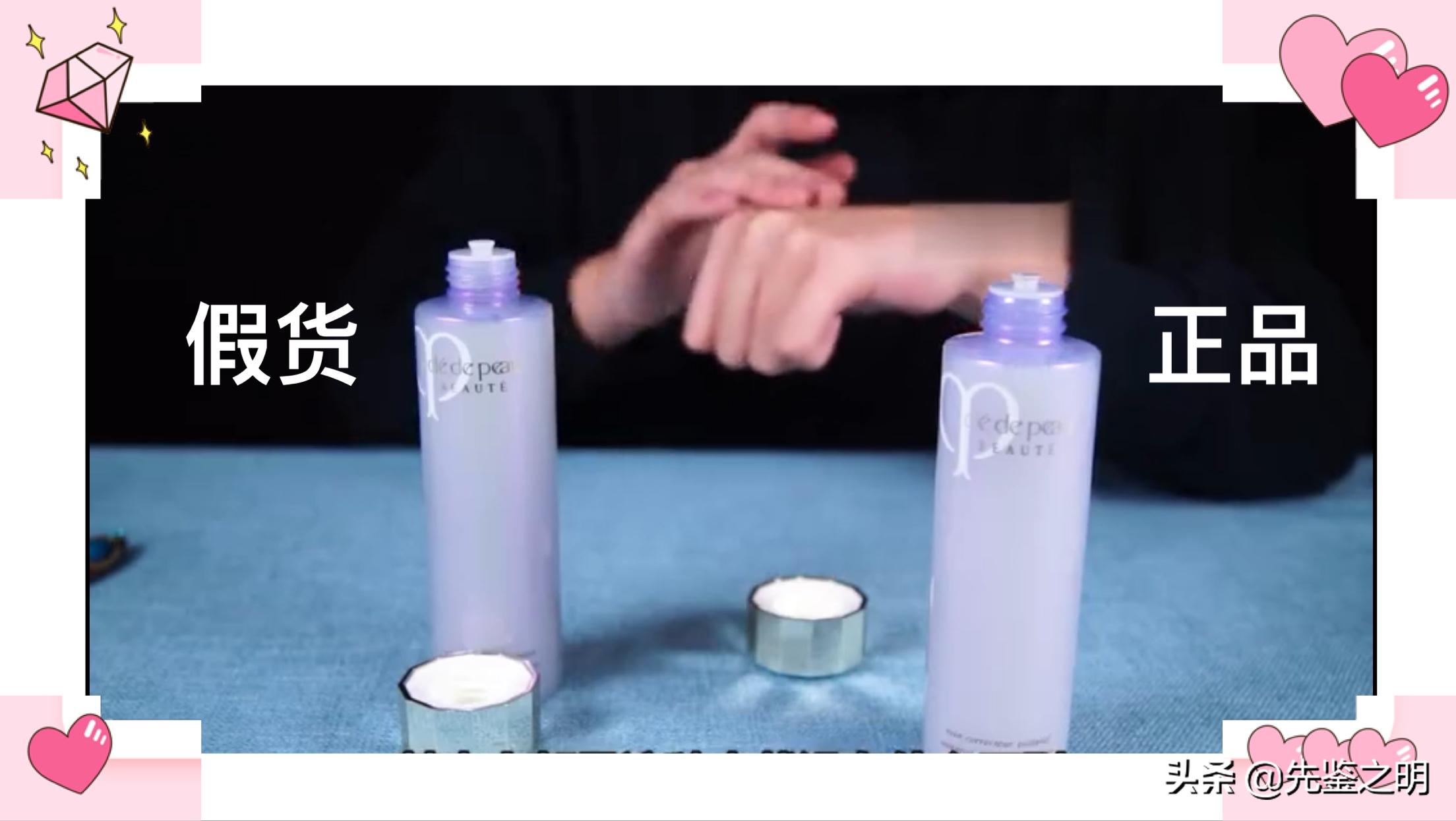 cpb水磨精华250毫升真假,cpb水磨精华不分层是假的吗