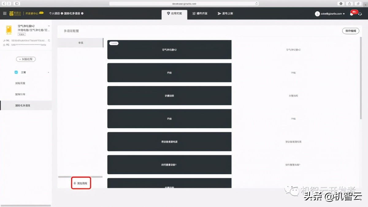 机智云物联网与单片机连接,机智云物联网免费
