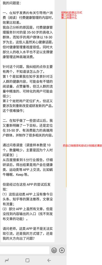 “你没事不会百度么？”一定建立习惯避免无效提问