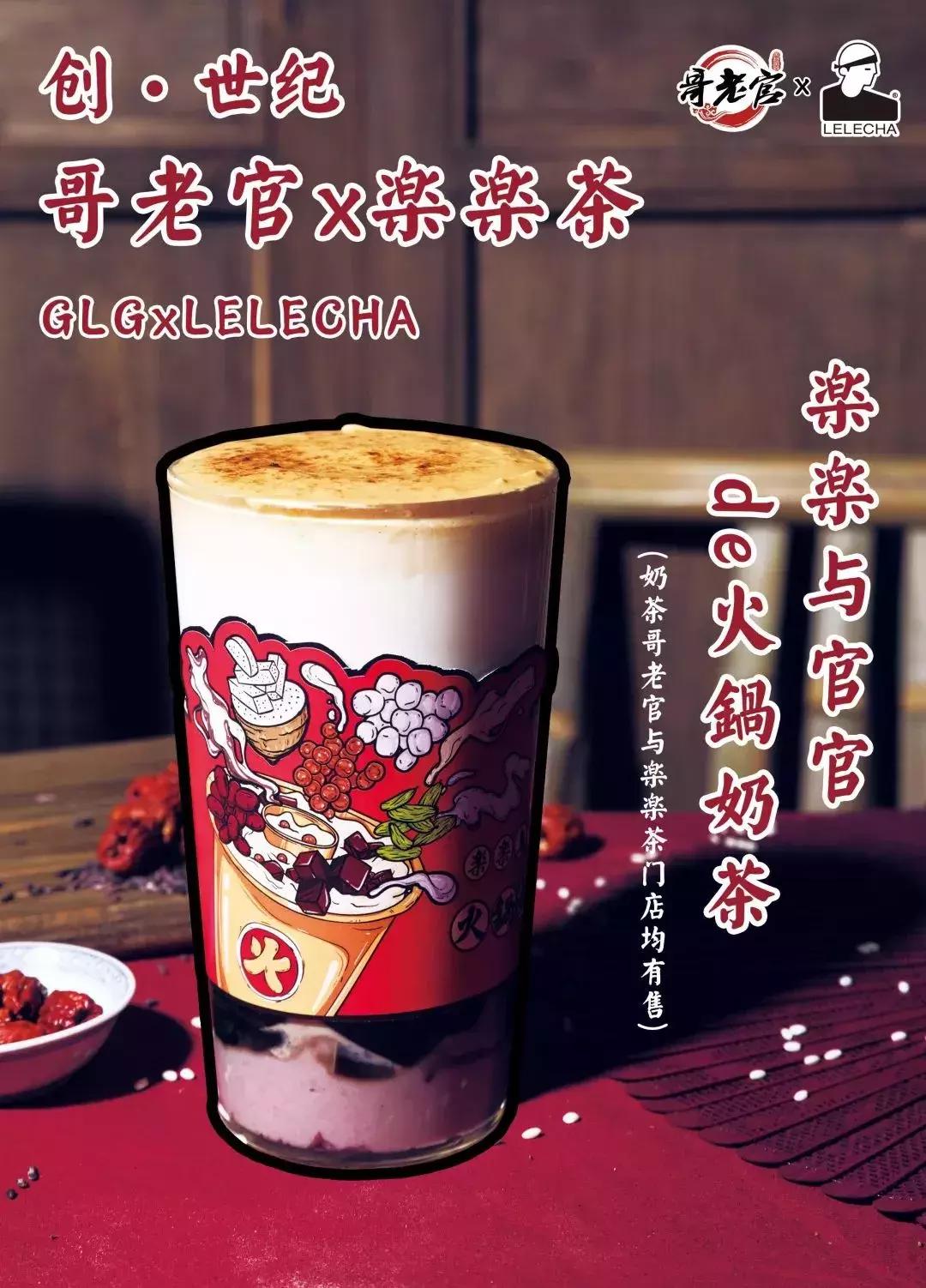 吃货圈无人不晓的《哥老官》终于来郑州了