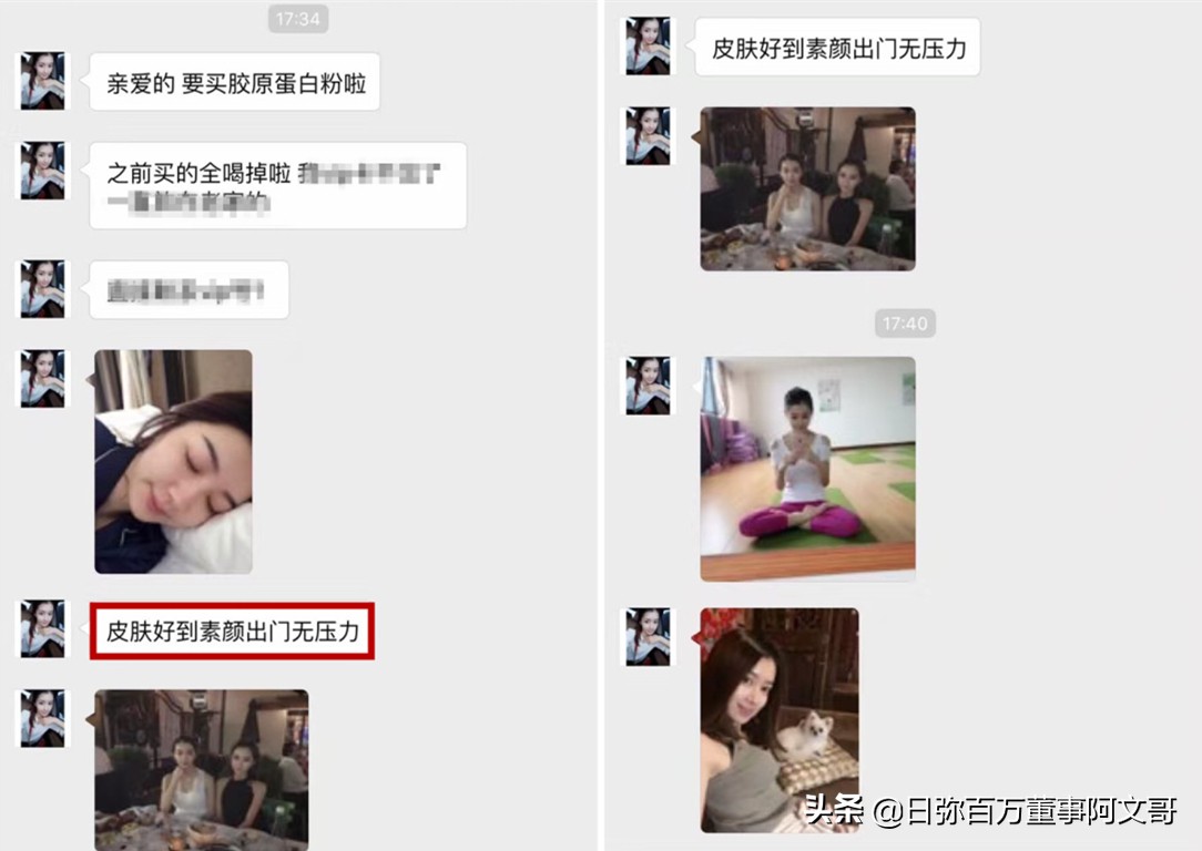 日弥深海胶原产品怎么样,日弥nimi护肤品怎么样