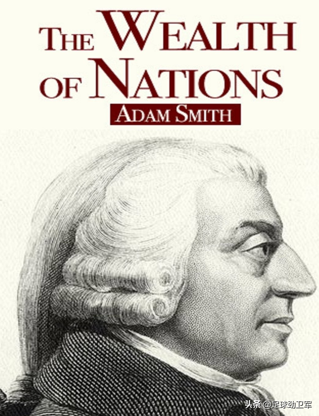 世界首家公司化的足球俱乐部之启示录：为何亚当斯密头球立首功？