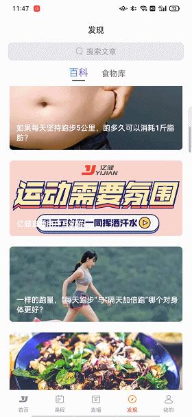 家用静音智能跑步机亿健,亿健精灵智能跑步机