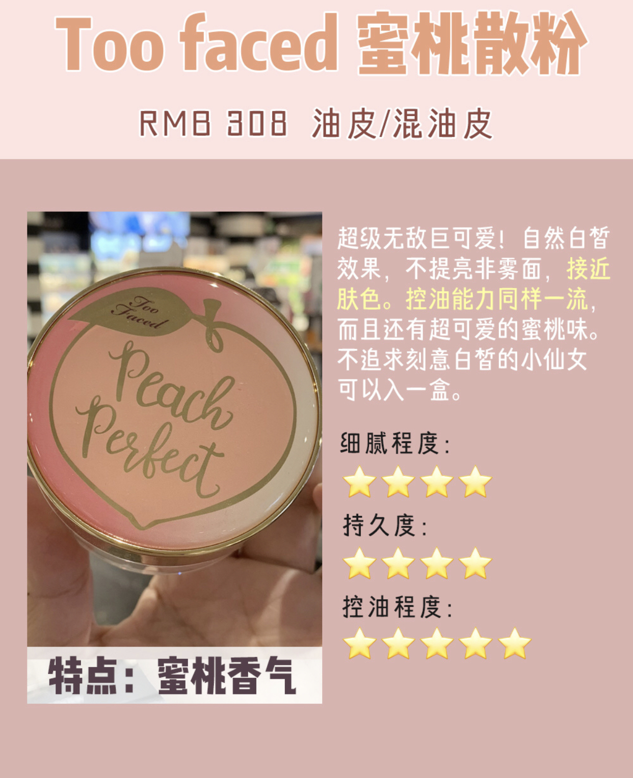 干皮专用散粉蜜粉平价,大干皮适合的定妆散粉蜜粉