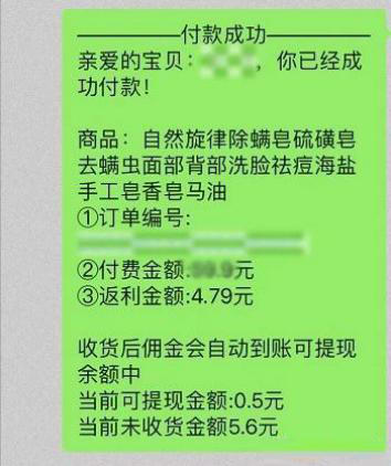 网购省钱必备神器,亲测真实网购达人教你如何省钱