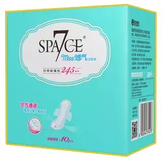 十大致癌卫生巾黑名单都有哪几种,十大致癌卫生巾名单