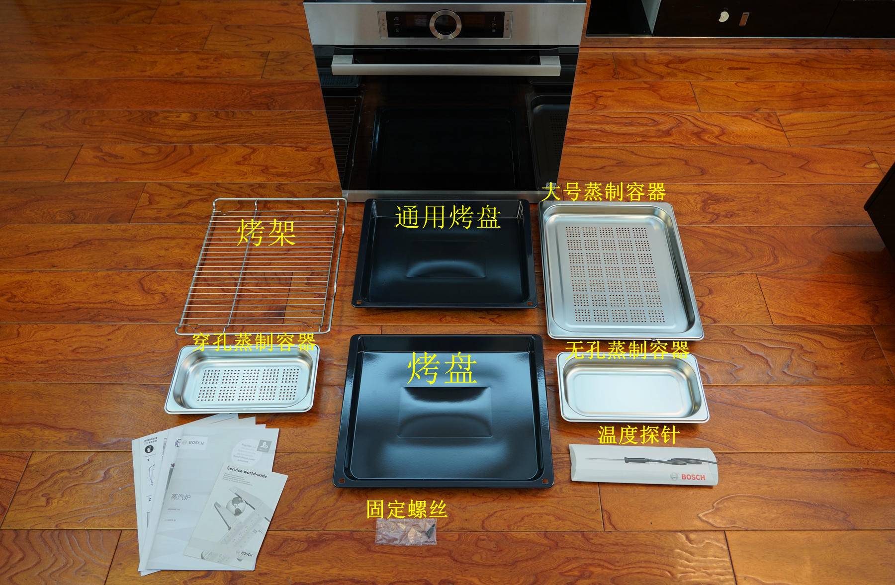 老款博世烤箱使用教程,博世烤箱怎么烘烤