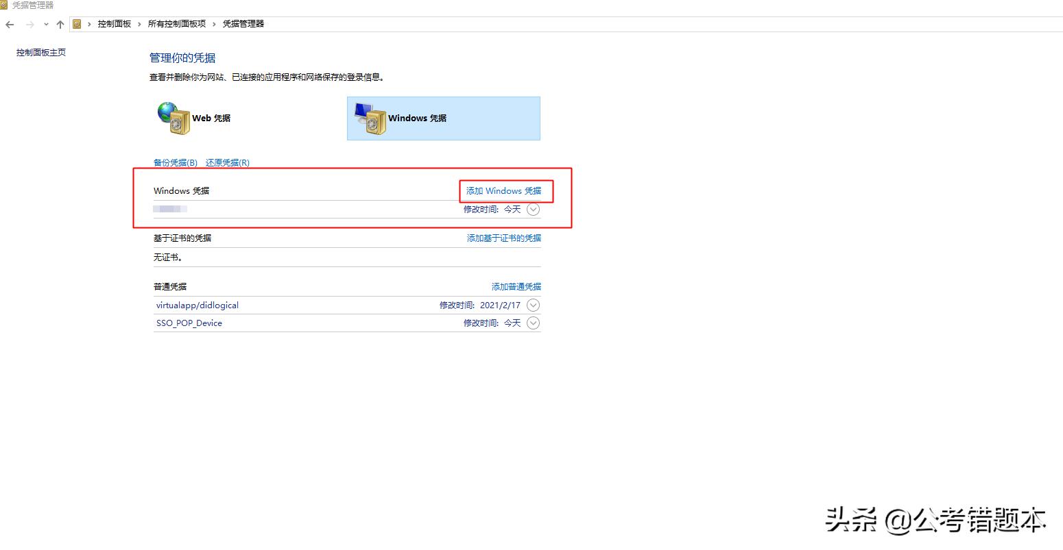 win10局域网无权限访问共享打印机,win10局域网共享打印机的几种方法