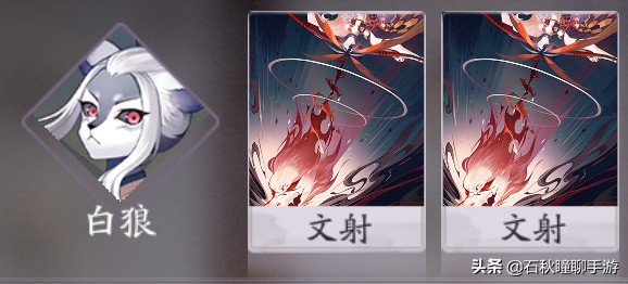 百闻牌s4刀山火狼卡组,百闻牌新手破甲卡组怎么玩