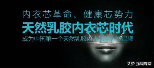 美佳美侬内衣测评,内衣第六代