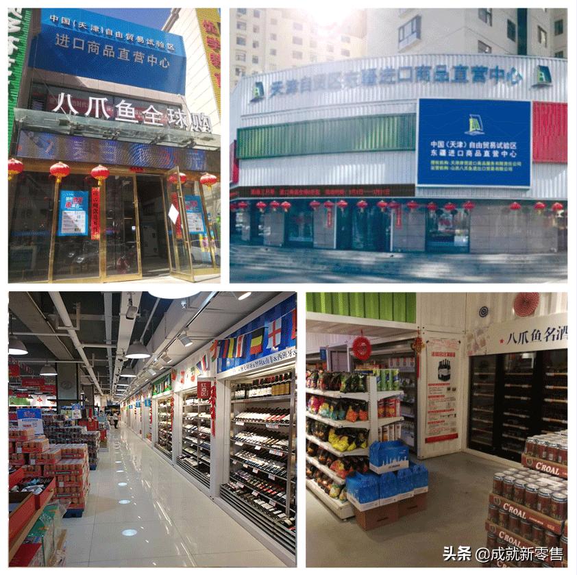 日流水3000的电商,日流水10000元利润