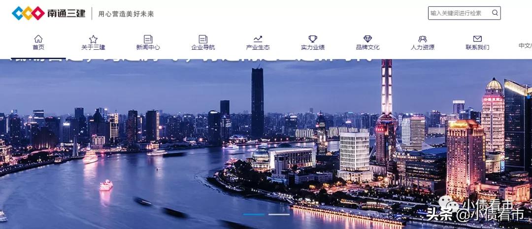 南通三建债务重组需要多久,南通三建破产重组了吗