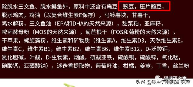 比利时喵达猫粮评测,喵达猫粮质量怎么样