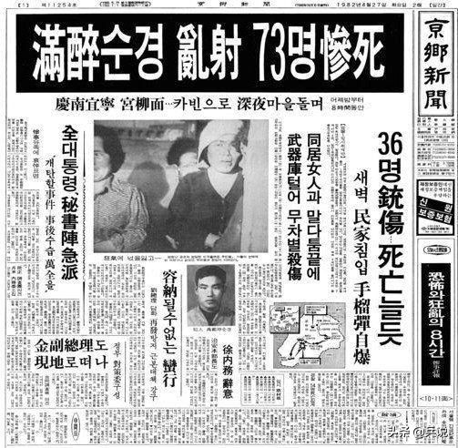 日据时代阴影？女友拍死1只苍蝇，韩国兵*杀屠**73个同胞