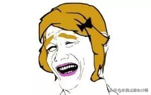 会计没基础小白实操课,会计没经验怎么入行