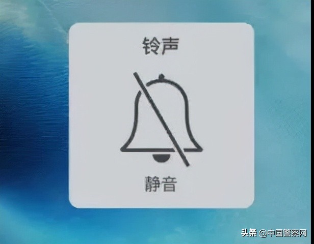手机突然变静音当心有诈,手机突然静音