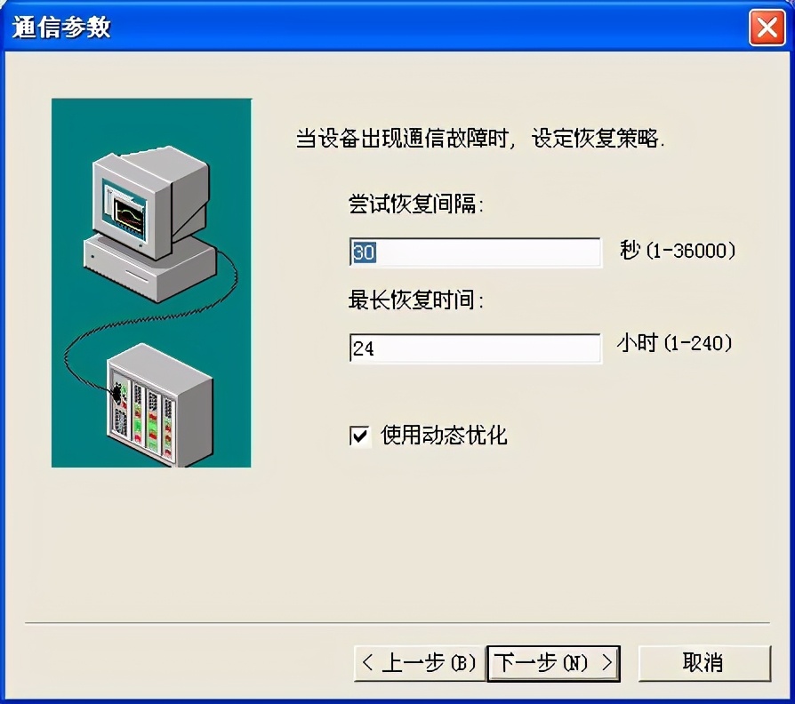 组态王通过modbustcp发送数据,组态王如何实现modbus数据转发
