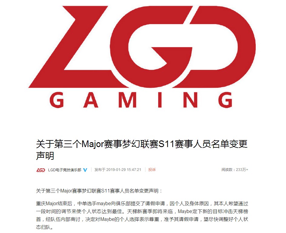 2019电竞选手冠军,2019年电竞最具人气的选手