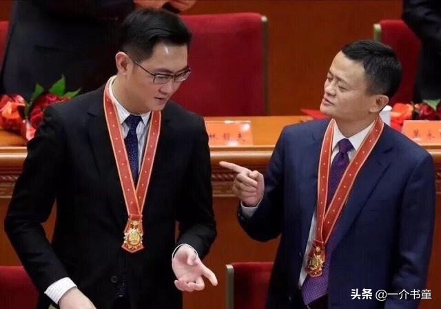 马云马化腾都是靠什么起家,马云马化腾赚钱的方法