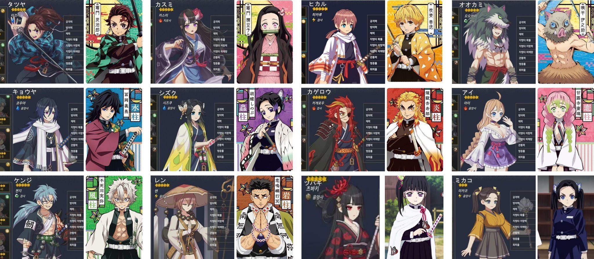 鬼灭之刃被韩国抄袭成什么样,鬼灭之刃算不算抄袭刀剑封魔录