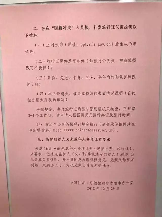 去泰国普吉岛旅游需要什么手续,泰国普吉岛旅游签证攻略