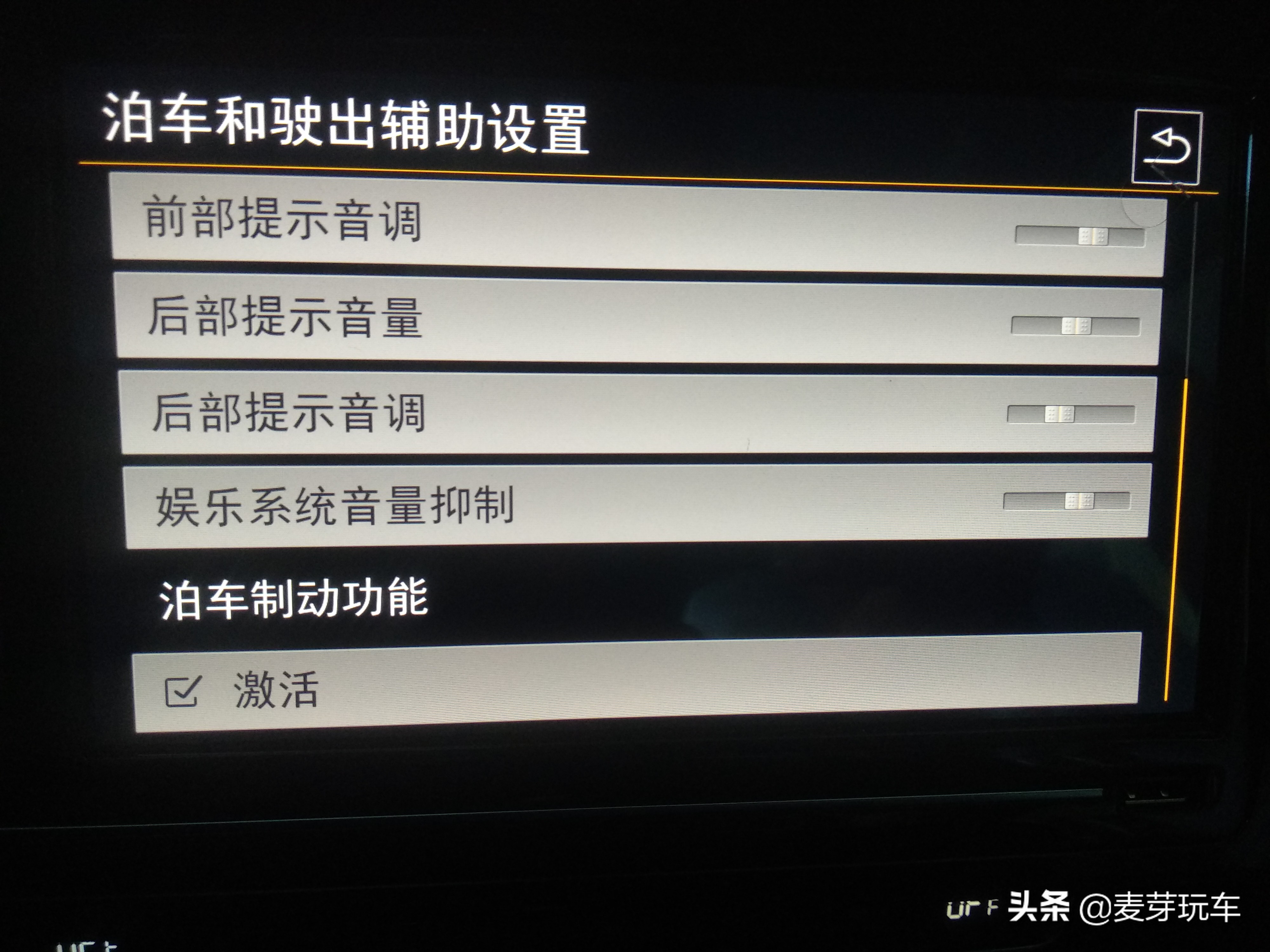 大众导航怎么用的,大众导航如何使用