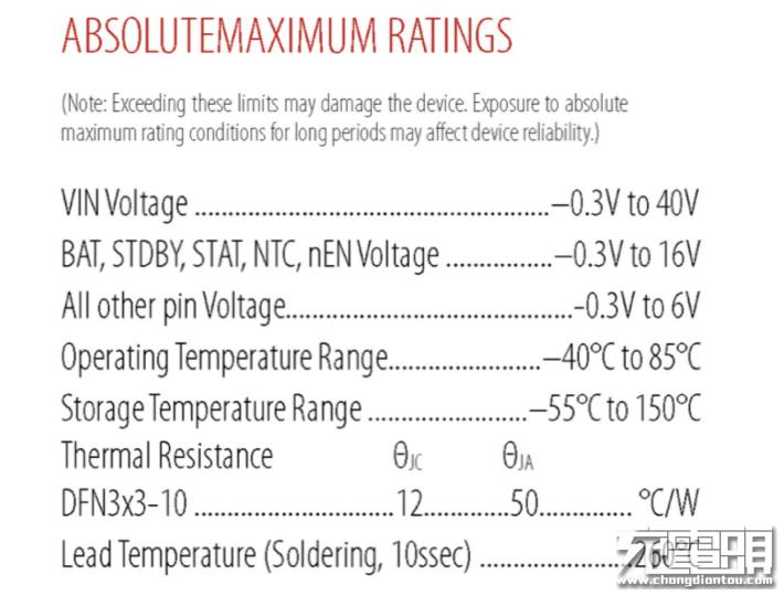 钰泰无线充芯片性价比,钰泰电源芯片介绍